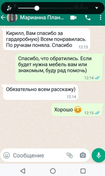 Марианна копия