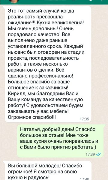 Наталья Андрей
