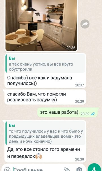 Ольга копия