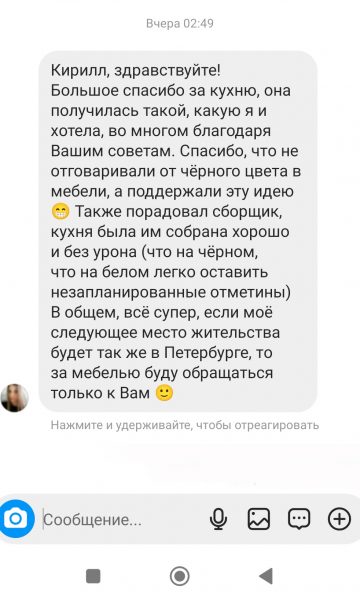 отзыв_